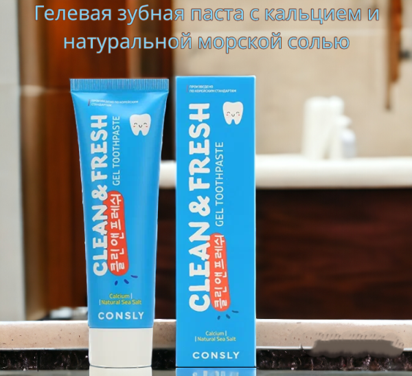 Гелевая зубная паста Clean&Fresh 105 грамм / Эффективная зубная паста